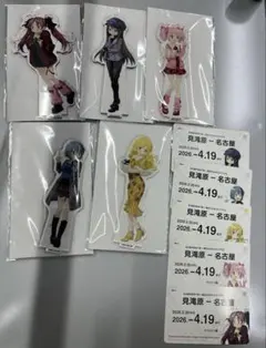 魔法少女まどか☆マギカ まどマギ 名古屋市交通局 アクリルスタンド 特典 コンプ