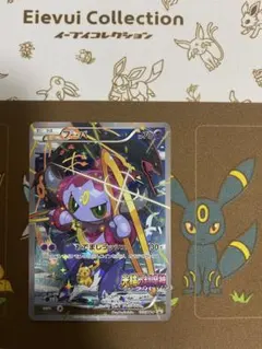 フーパ：光輪の超魔神 フーパ 入場者プレゼント プロモ 155/XY-P