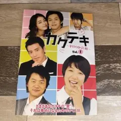 2025年最新】カクテキ幸せのかくし味の人気アイテム - メルカリ