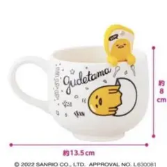 G-3 サンリオ　コミカルスプーン付きマグカップ【ぐでたま】