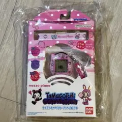 ナルミヤキャラクターズ メゾピアノ たまごっち - メルカリ