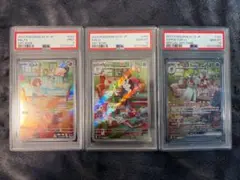 【美品】サーナイトSAR PSA10 進化ラインPSA3連番セット