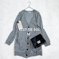 クレドソル/ニットカーディガン長袖Vネックコットン混グレー系ロング丈❄️のサムネイル