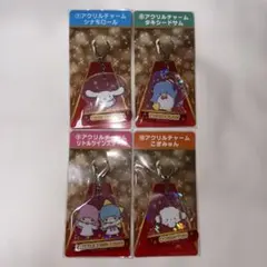 サンリオ当りくじ シナモロール タキシードサム リトルツインスターズ こぎみゅん