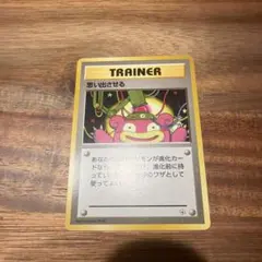 旧裏 ポケモンカード 思い出させる ヤドン - メルカリ