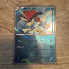 ケルディオ ポケモンカード 004/013