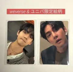 BTS ARIRANG ユニバ限定特典　他　テテ　２枚セット