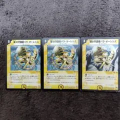 nosh様 リクエスト 5点 まとめ商品