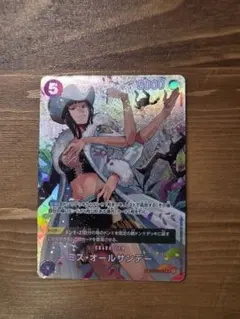 ミス・オールサンデー SR SP