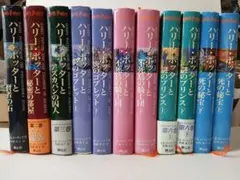 ハリー・ポッター 全巻セット 日本語版 全11冊