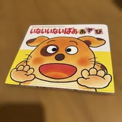 Item thumbnail for item 68025f9f-9aed-4c8c-9666-4d8f3d0b93b0