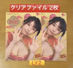 2025年最新】クリアファイルの人気アイテム - メルカリ