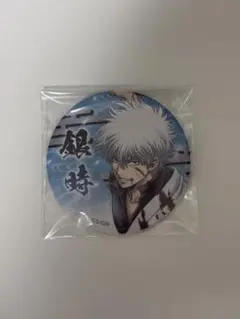 銀魂　坂田銀時　吉原大炎上篇　缶バッジ