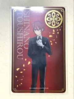 刀剣乱舞 大本丸博 祝装箔押しクリアカード 豊前江 - メルカリ