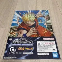 一番くじ　スーパードラゴンボールヒーローズ クリアファイル 2セット