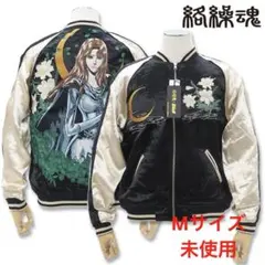 【☆極上リバーシブル☆】超極美品 絡操魂 スカジャン XXL 黒 超超激レア！ 楽天市場】絡繰魂 URUSHI 漆黒 化け猫 リバーシブル スカジャン
