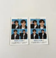 Hey! Say! JUMP 薮宏太 証明写真