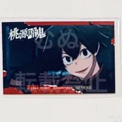 桃源暗鬼　アニメイトカフェ 特典 フォトカード 淀川