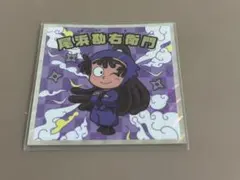 忍たま乱太郎マンチョコ 尾浜勘右衛門　シール　ステッカー