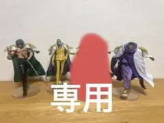 一番くじ ワンピース 絶対的正義 A B C D 三大将