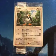 2026年最新】ポケモン図鑑DPの人気アイテム - メルカリ