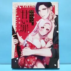 Item thumbnail for item 87f0f849-bed7-436f-8c96-2add6fba135e