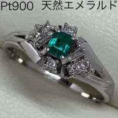 PT900プラチナ×エメラルド0.41ct×ダイヤ0.21ct リング指輪11号 - メルカリ