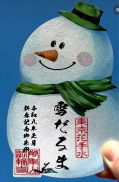 Item thumbnail for item 94b35a13-7c4c-4348-a9ee-22b8d3adf0ac