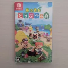 Nintendo Switch あつまれ どうぶつの森 ソフト