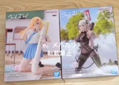 2.5次元の誘惑 ペンフレ アリア ラスタロッテ 未開封