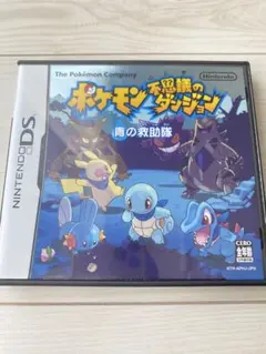 【DS】ポケモン不思議のダンジョン 青の救助隊