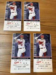 2025年最新】カープ 年間指定席の人気アイテム - メルカリ