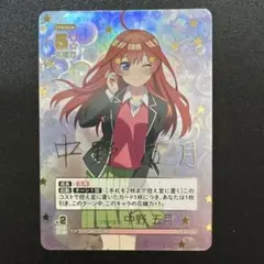2026年最新】中野五月 sdspの人気アイテム - メルカリ