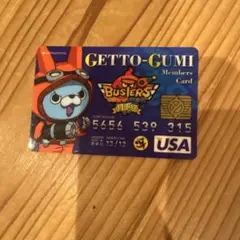 妖怪ウォッチバスターズ 月兎組 メンバーズカード ステッカー - メルカリ