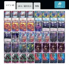 2026年最新】クローシスの人気アイテム - メルカリ