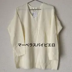 新品タグ付【マーベラスバイピエロ】Vネックニット　セーター　オフホワイト　L