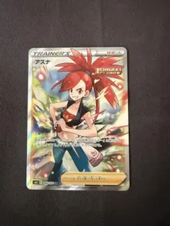 2025年最新】白銀のランスの人気アイテム - メルカリ