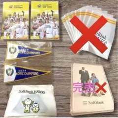 2025年最新】ソフトバンクホークス ファンクラブの人気アイテム