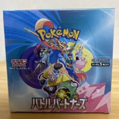 H*o様 ポケモンカードゲーム 拡張パック バトルパートナーズ BOX
