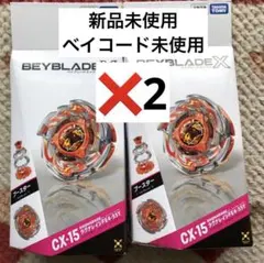 CX-14 ナイトフォートレス CX-15 ラグナレイジ ×各24個 ベイブレードX」、「ラグナレイジ」、「ナイトフォートレス」など4つの