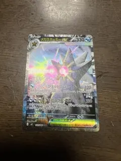 2026年最新】sar まとめ売り ポケカの人気アイテム - メルカリ