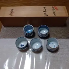 有田焼　源右衛門　お猪口　異なった５つの絵柄のセット５客 2025年最新】源右衛門 ぐい呑の人気アイテム - メルカリ