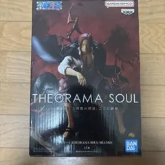 THEORAMA SOUL -SHANKS- フィギュア