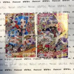 ひみつのアイプリ ★4 わいるどすたー チィ ビビ②