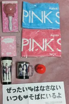 Apink PINK SEASON 直筆サイン入りCD ボミ 新品未開封 2026年最新】Apinkの人気アイテム - メルカリ