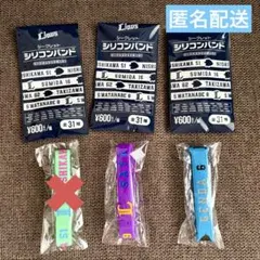 埼玉西武ライオンズ シリコンバンド 源田壮亮 佐藤隼輔のサムネイル