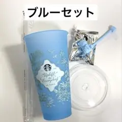 スタバ　カラーチェンジングリユーザブルコールドカップ　キャップベア　青　ブルー