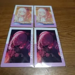 プロセカ 暁山瑞希 エピカ 27C - メルカリ