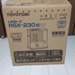 2026年最新】ストーブ トヨトミ rsx-230の人気アイテム - メルカリ