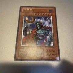 不死武士リッチー レリーフ/アルティメットレア - メルカリ